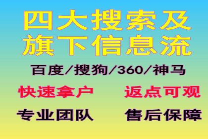 百度推广排名提升，案例告诉你这样做